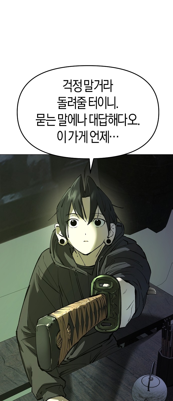 29 페이지