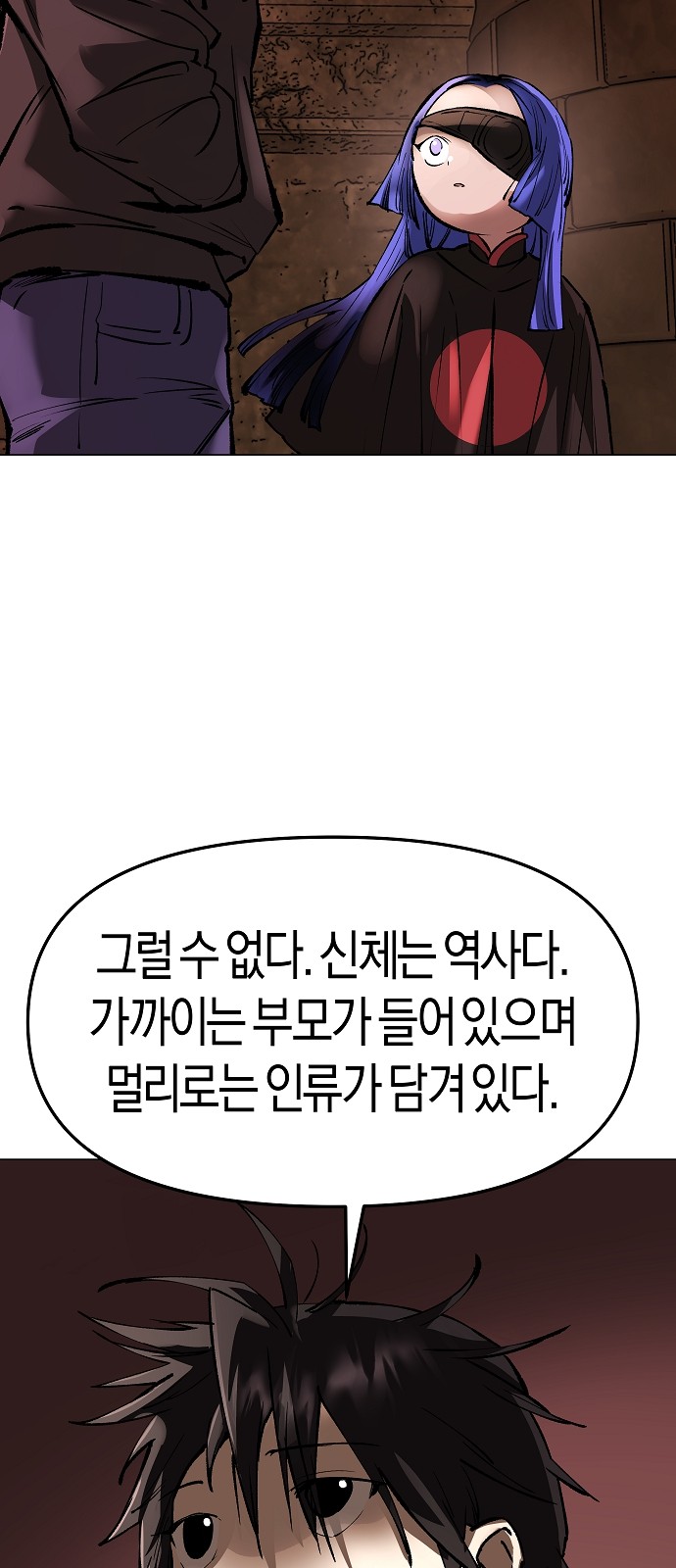 60 페이지