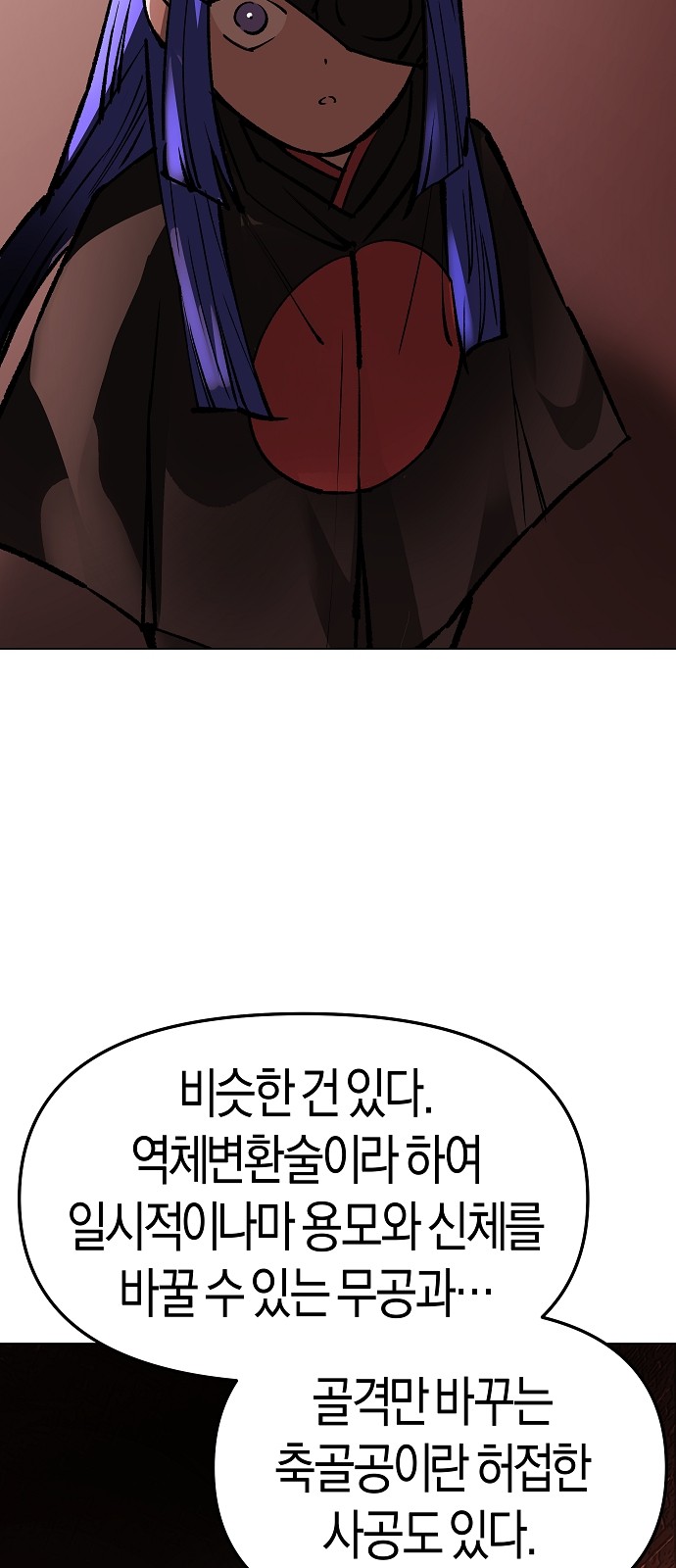 62 페이지