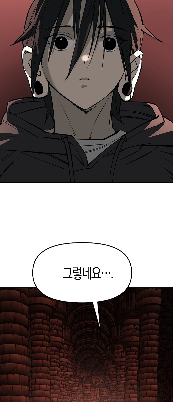69 페이지