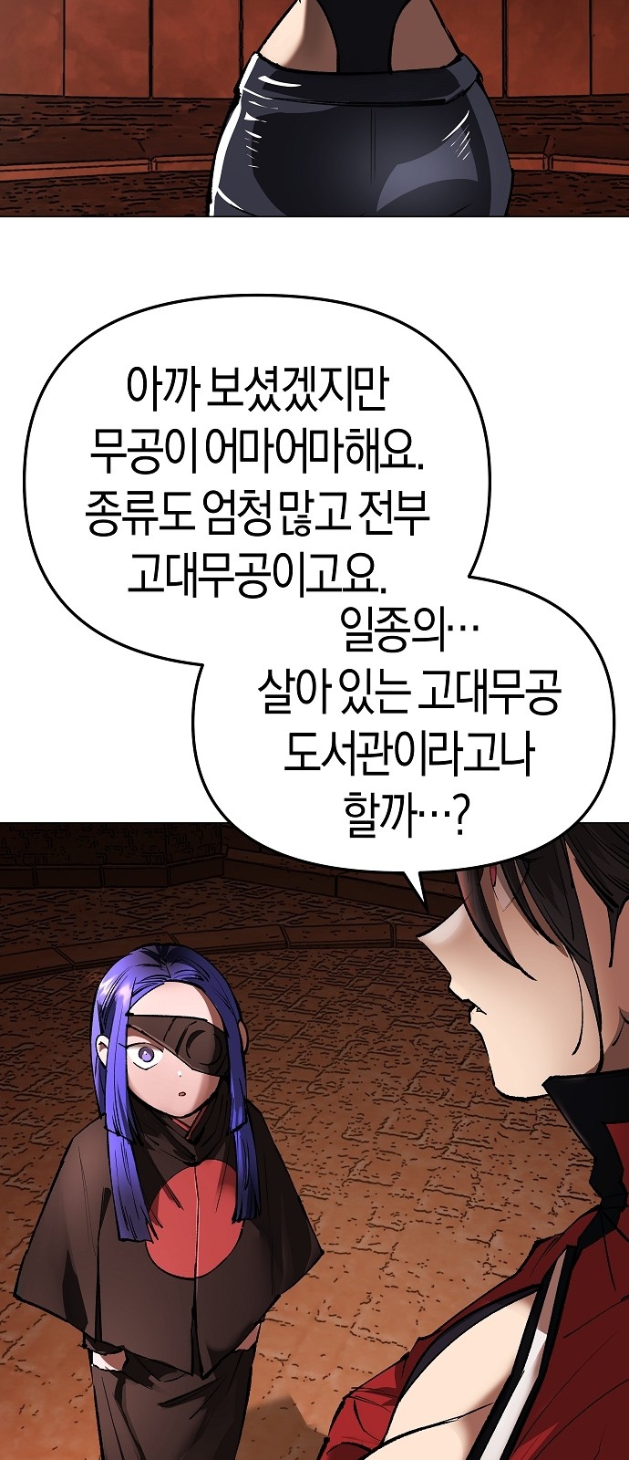 8 페이지
