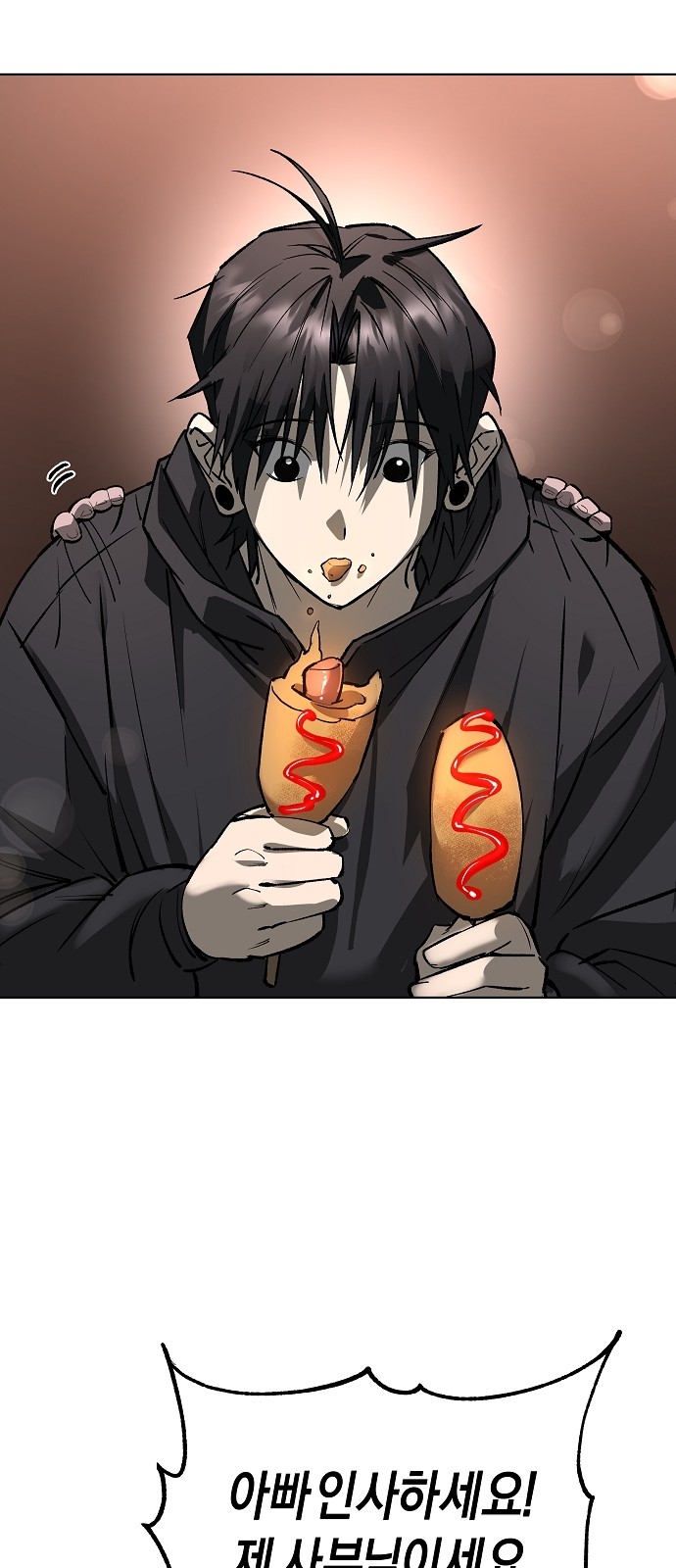 81 페이지