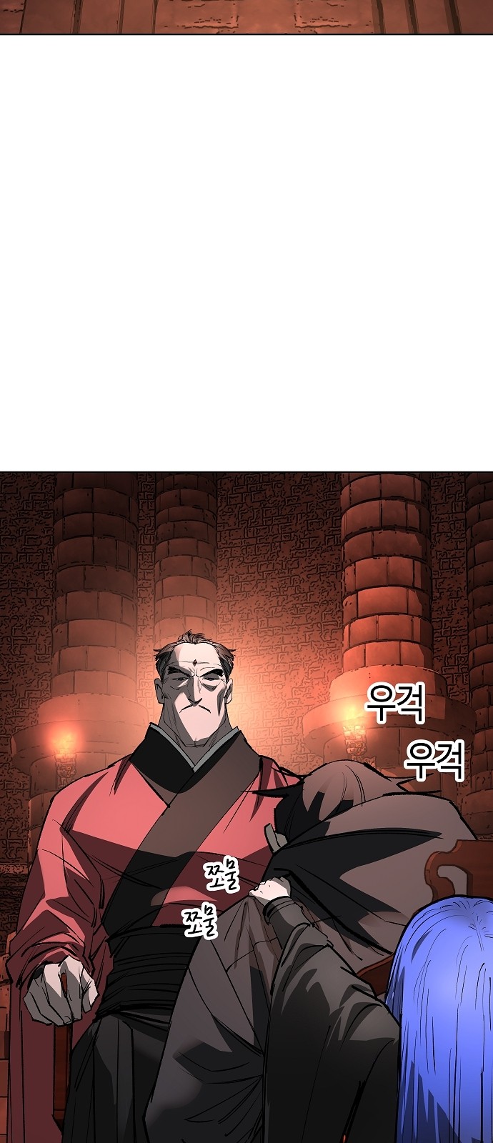 86 페이지