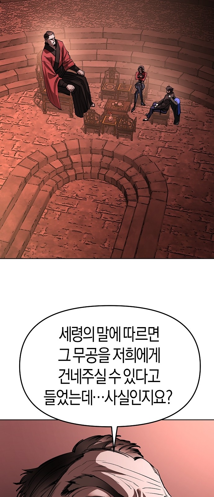 90 페이지
