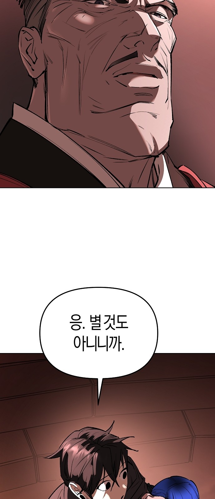 91 페이지
