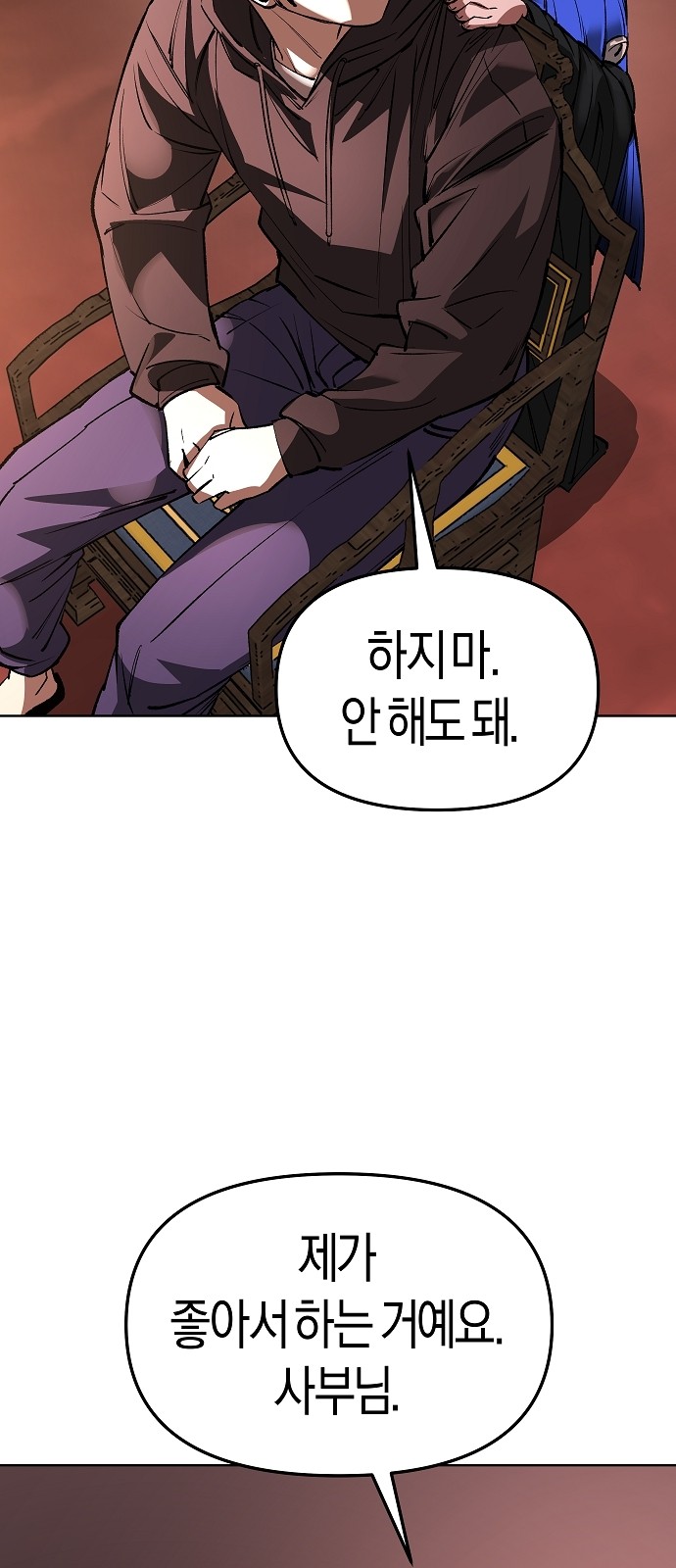 92 페이지
