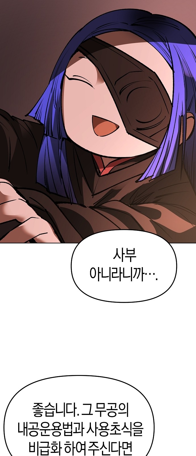 93 페이지