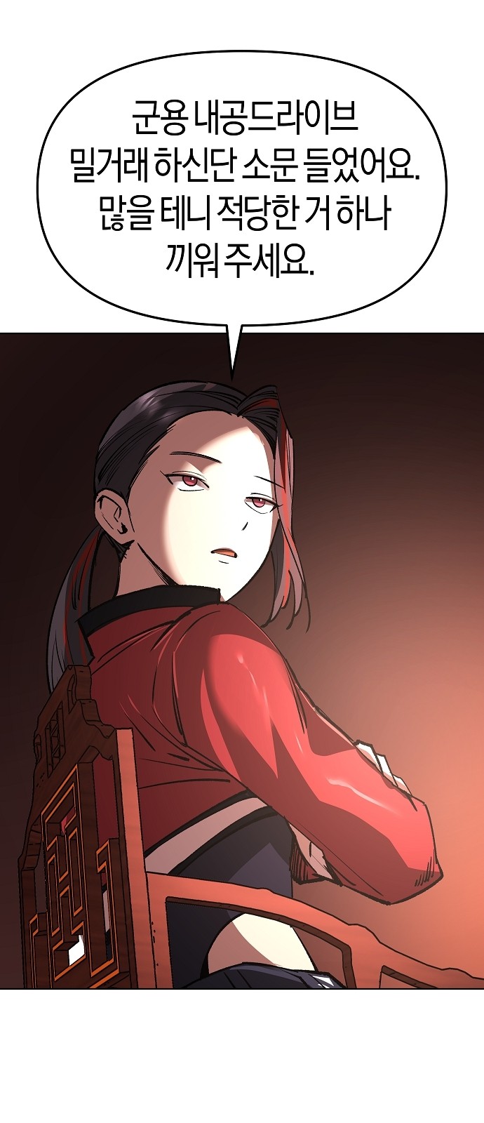 99 페이지
