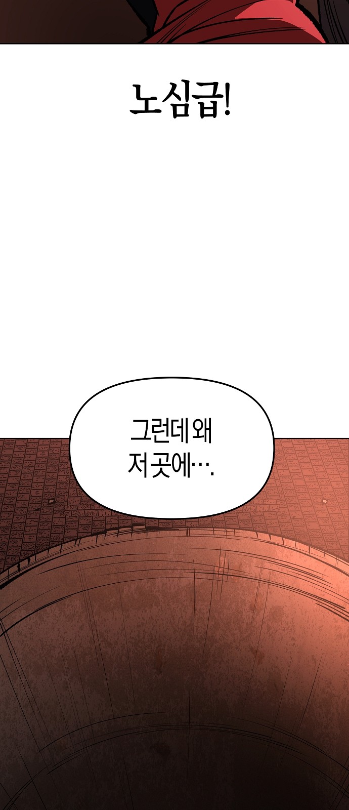 101 페이지
