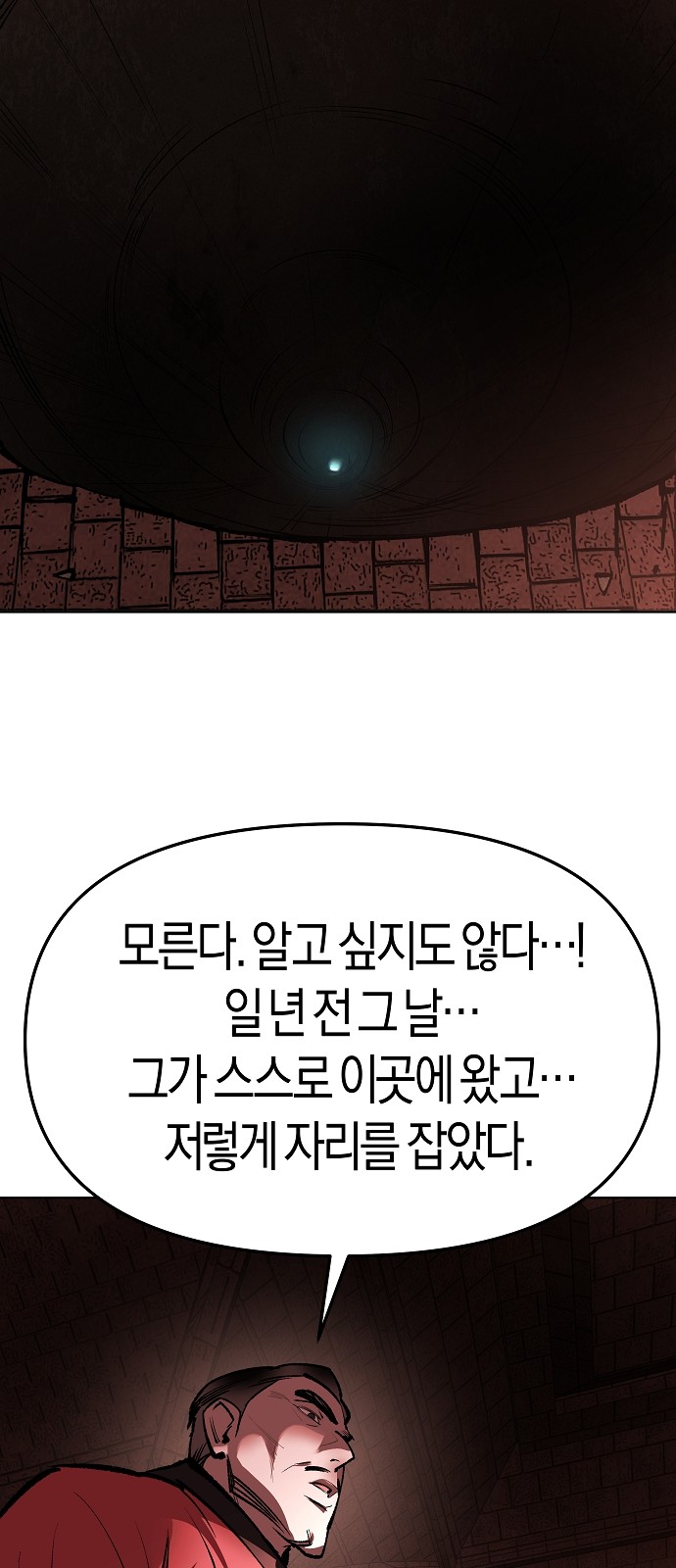 102 페이지
