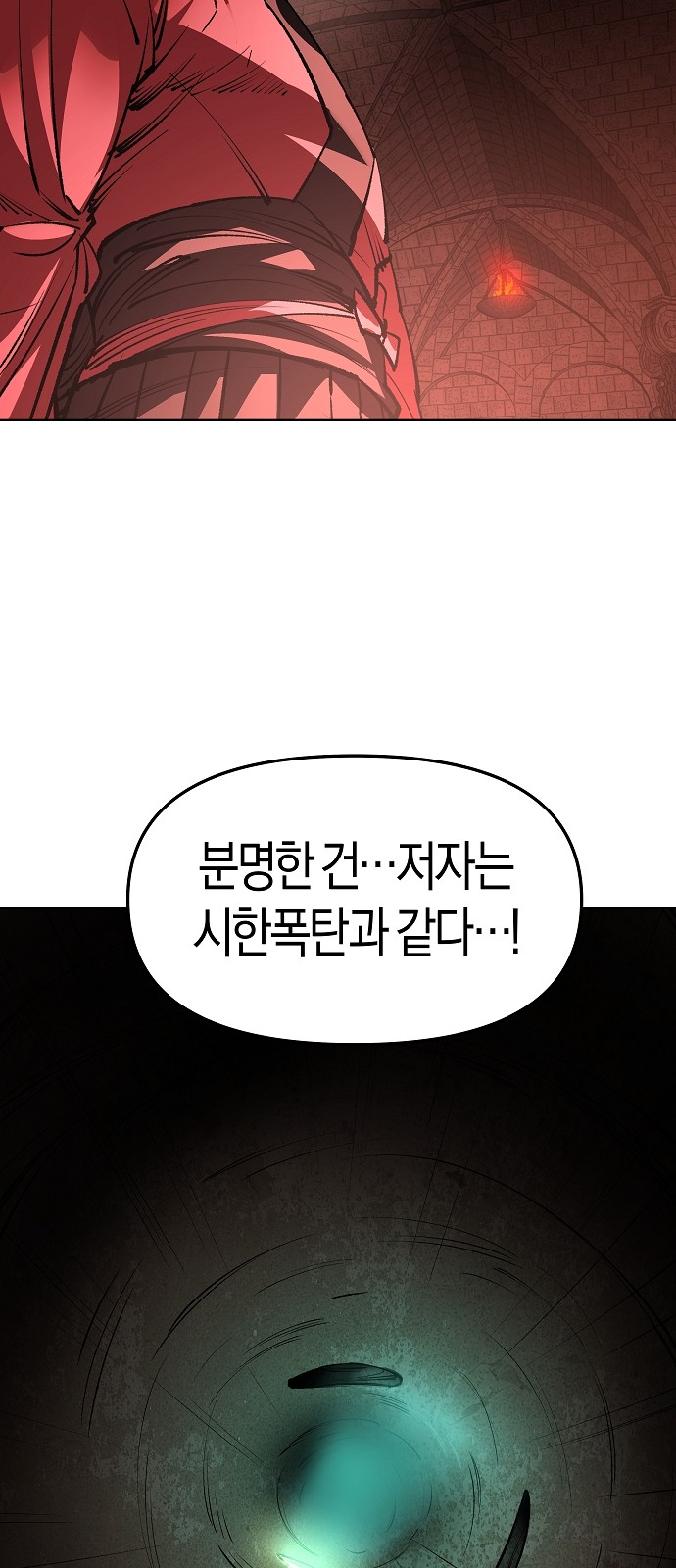 103 페이지
