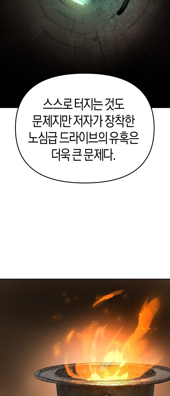 104 페이지