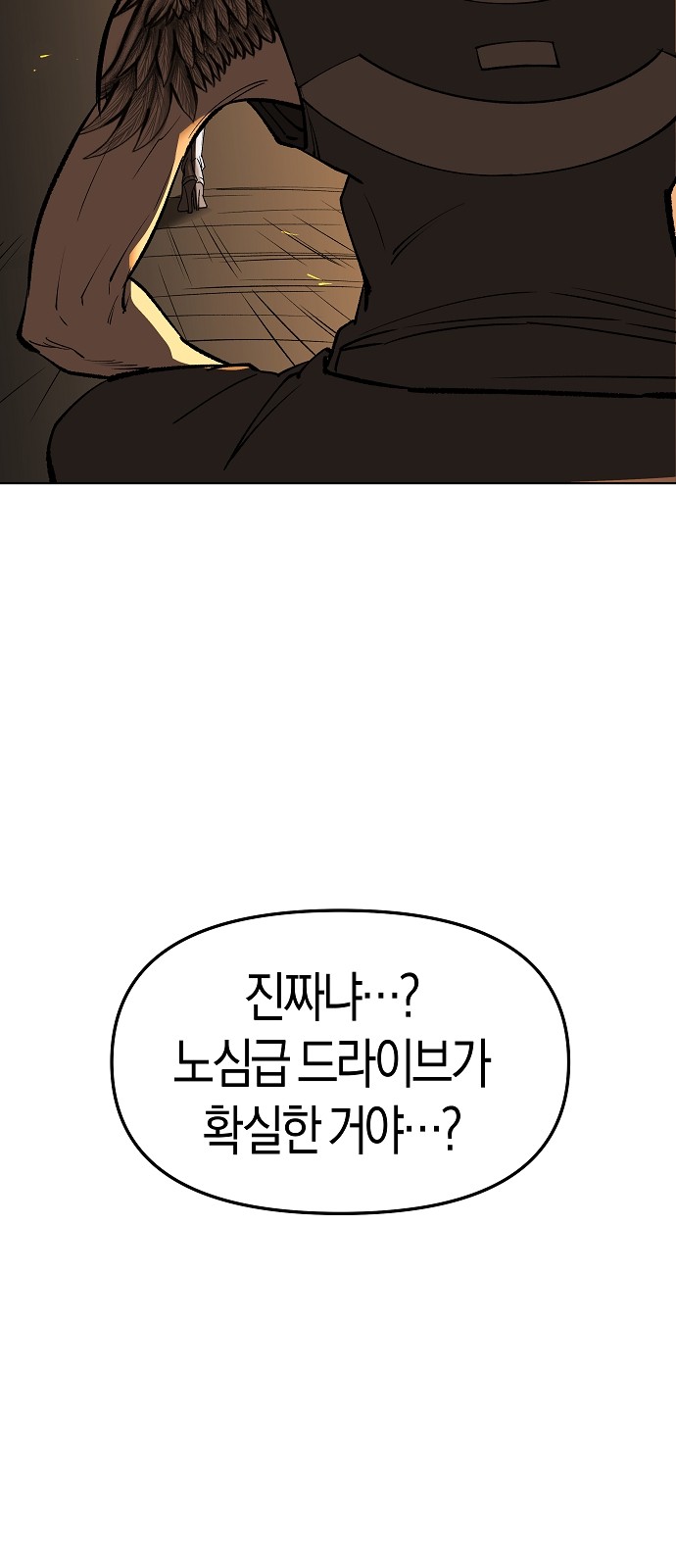106 페이지
