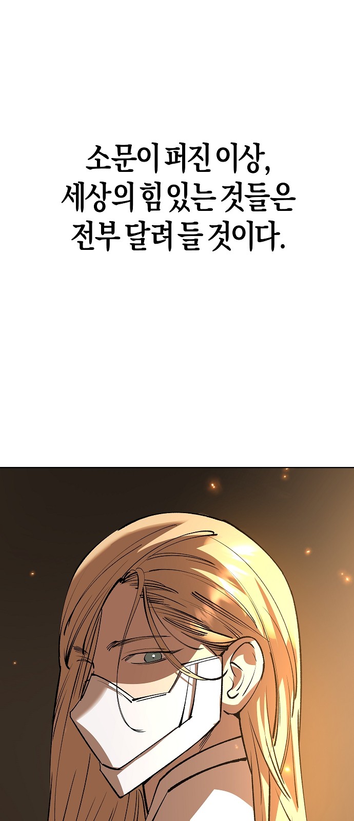 107 페이지