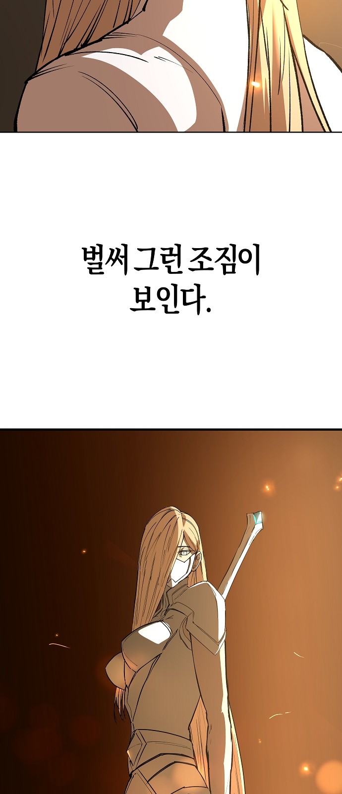 108 페이지