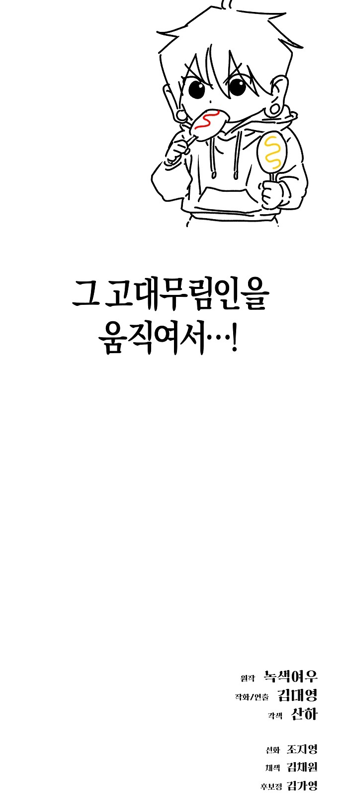 111 페이지