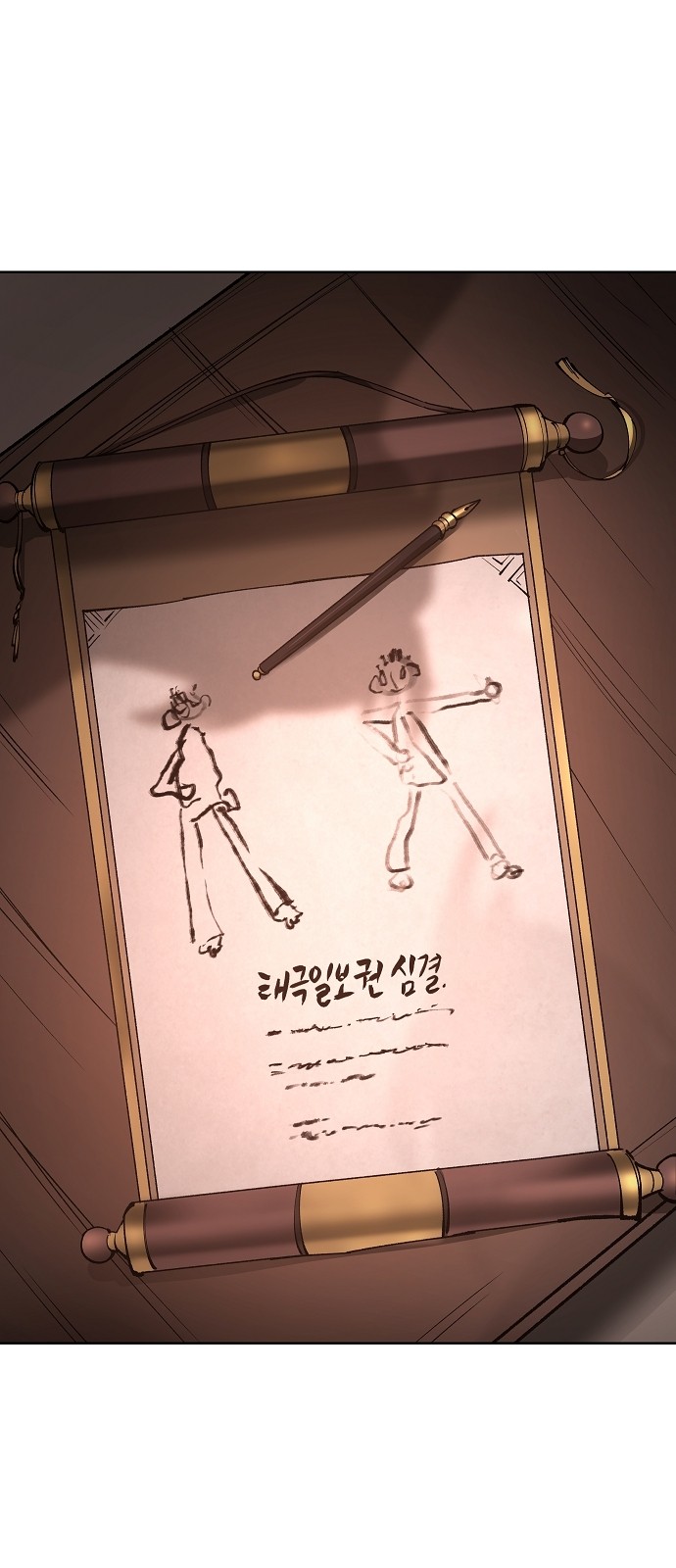 15 페이지