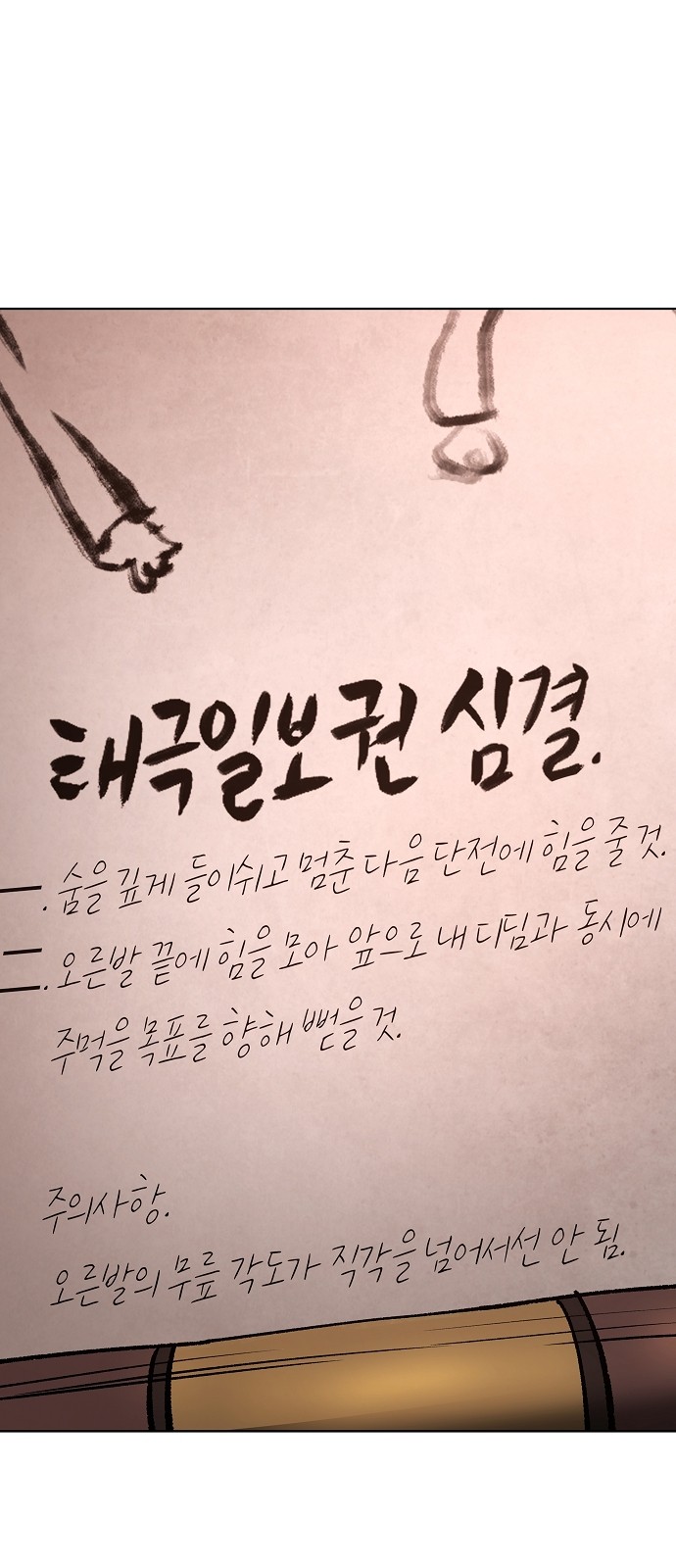 16 페이지