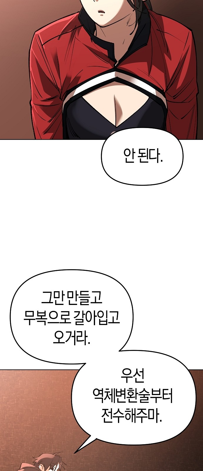 36 페이지