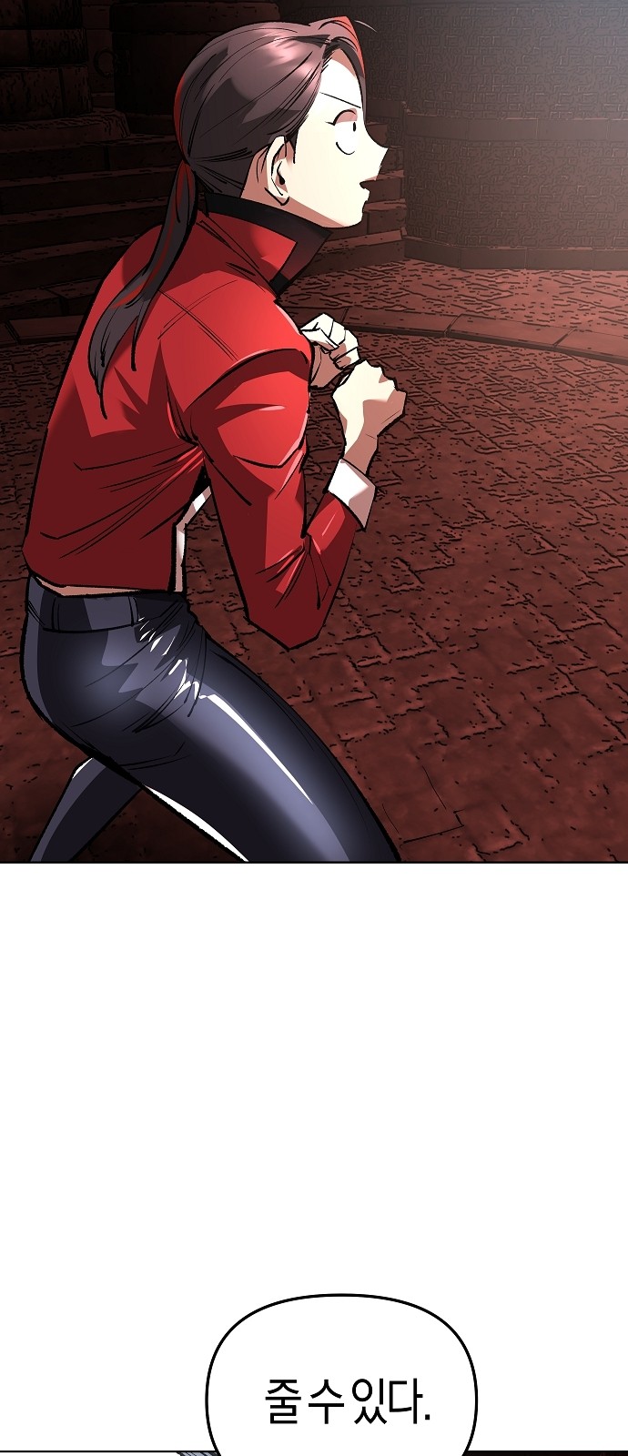 54 페이지