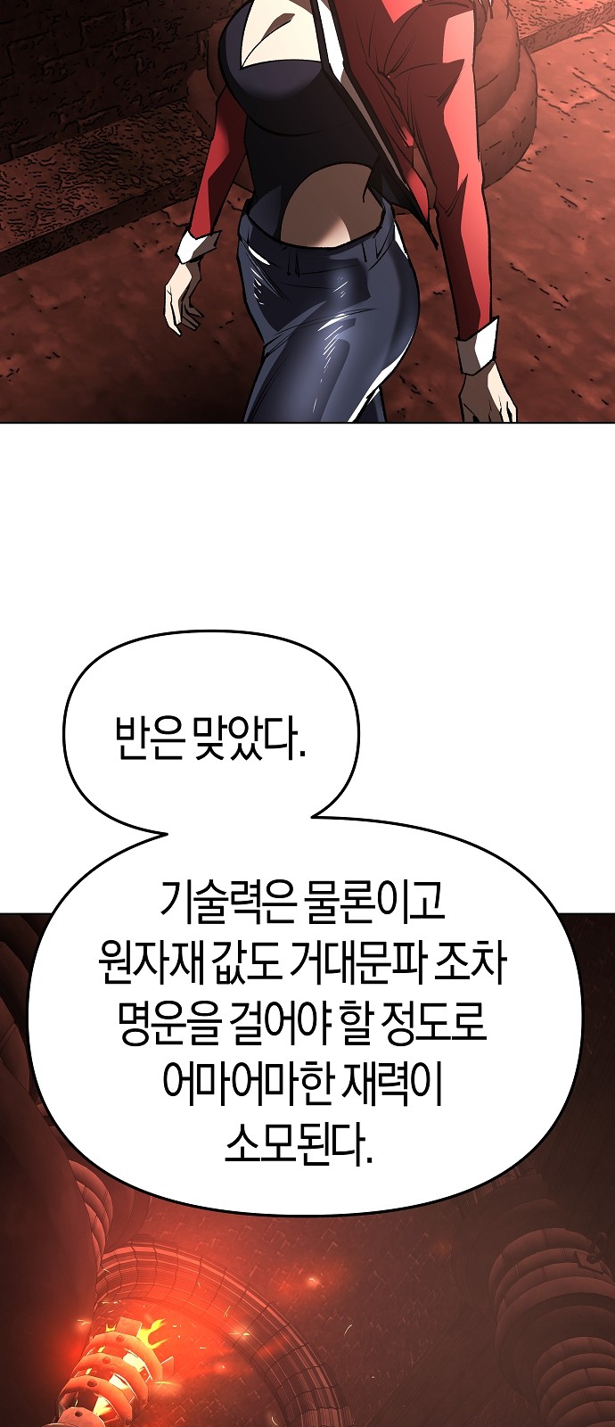 64 페이지