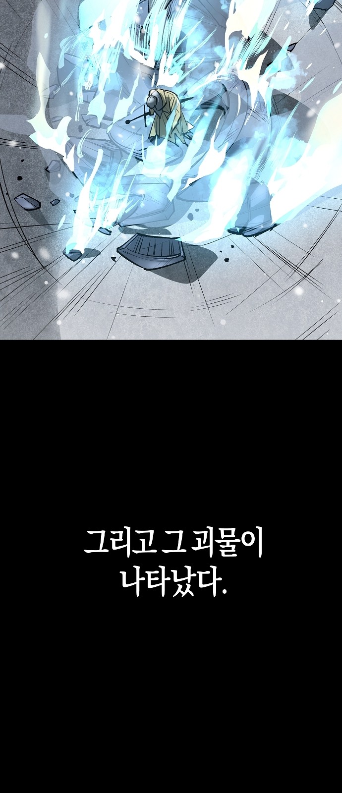 90 페이지