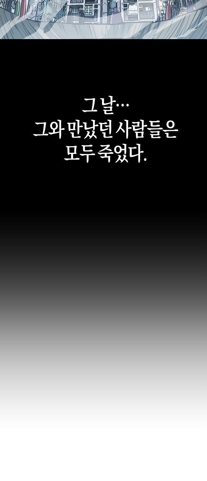 94 페이지