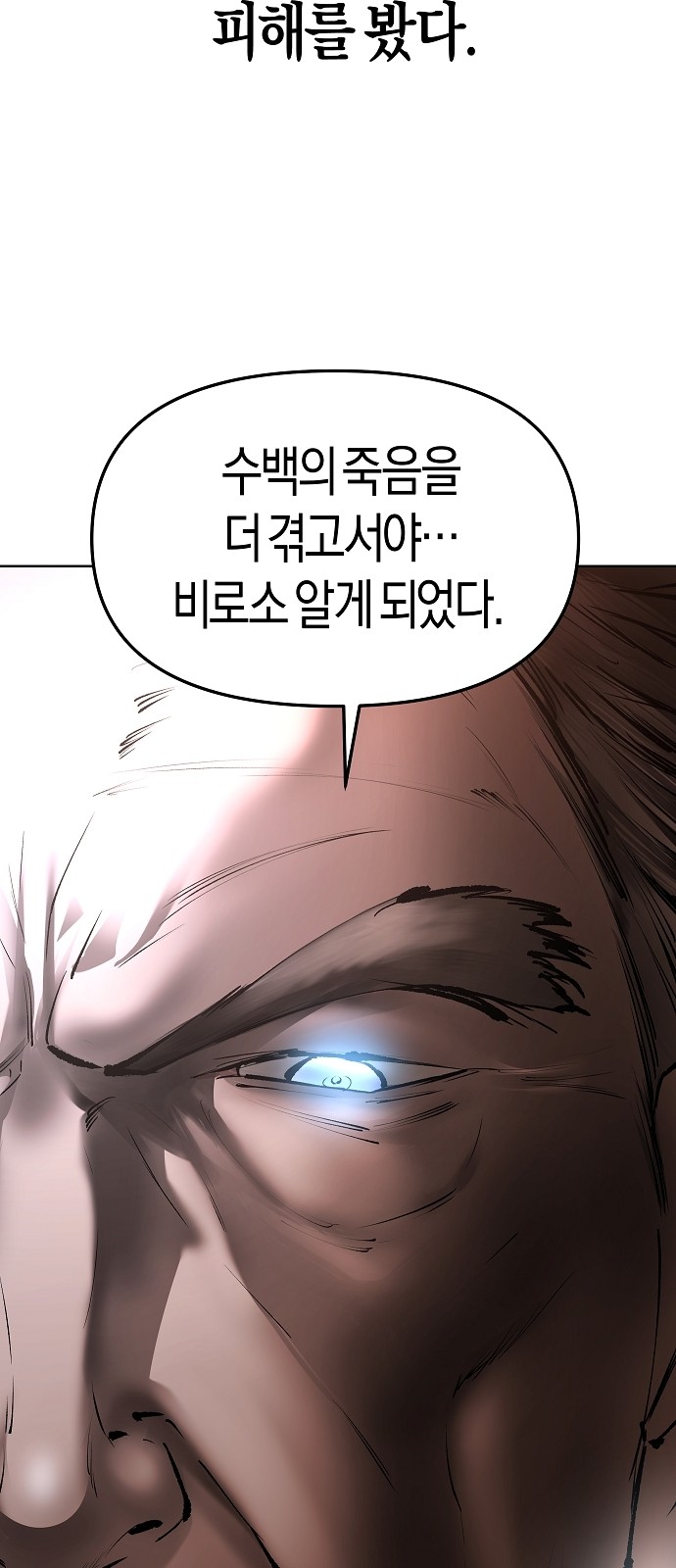 97 페이지