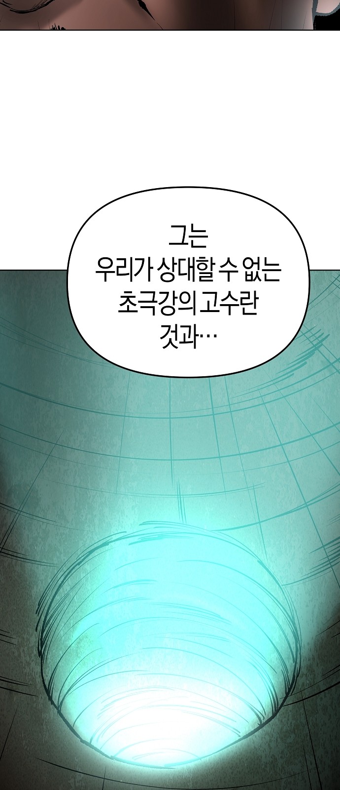 98 페이지