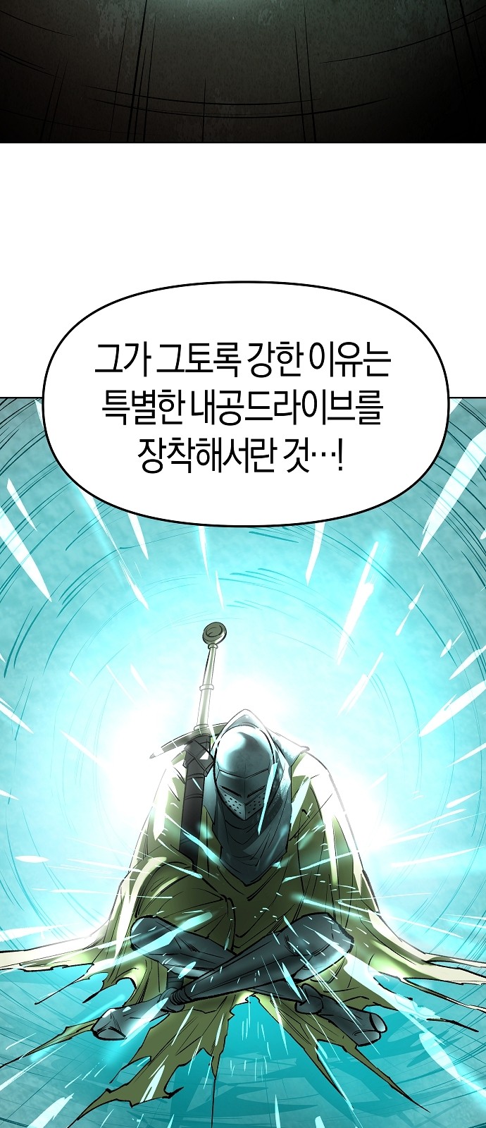 99 페이지