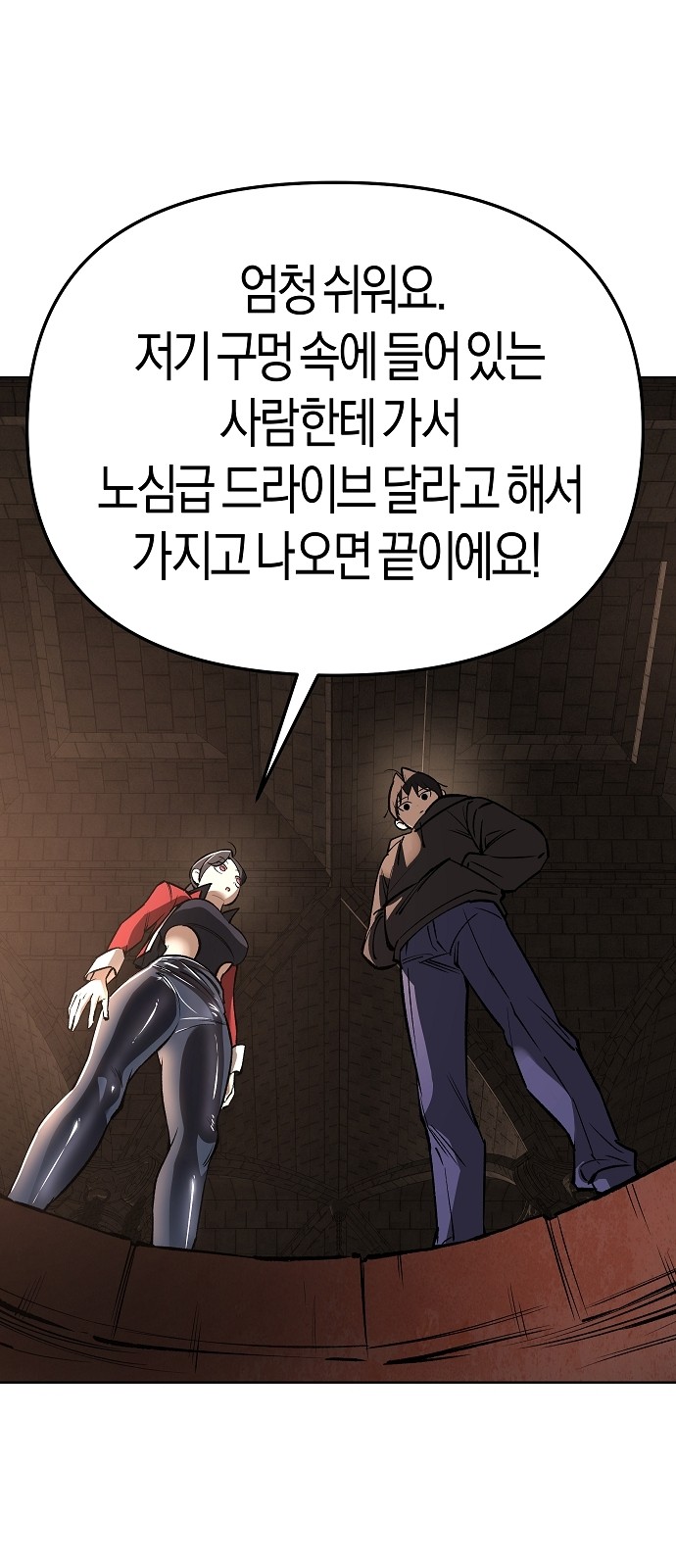 23 페이지
