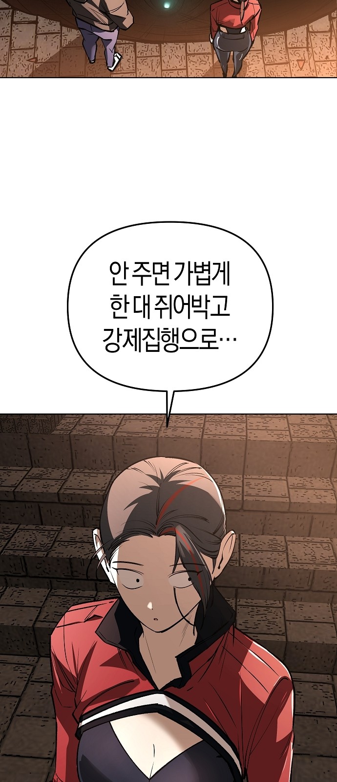 25 페이지