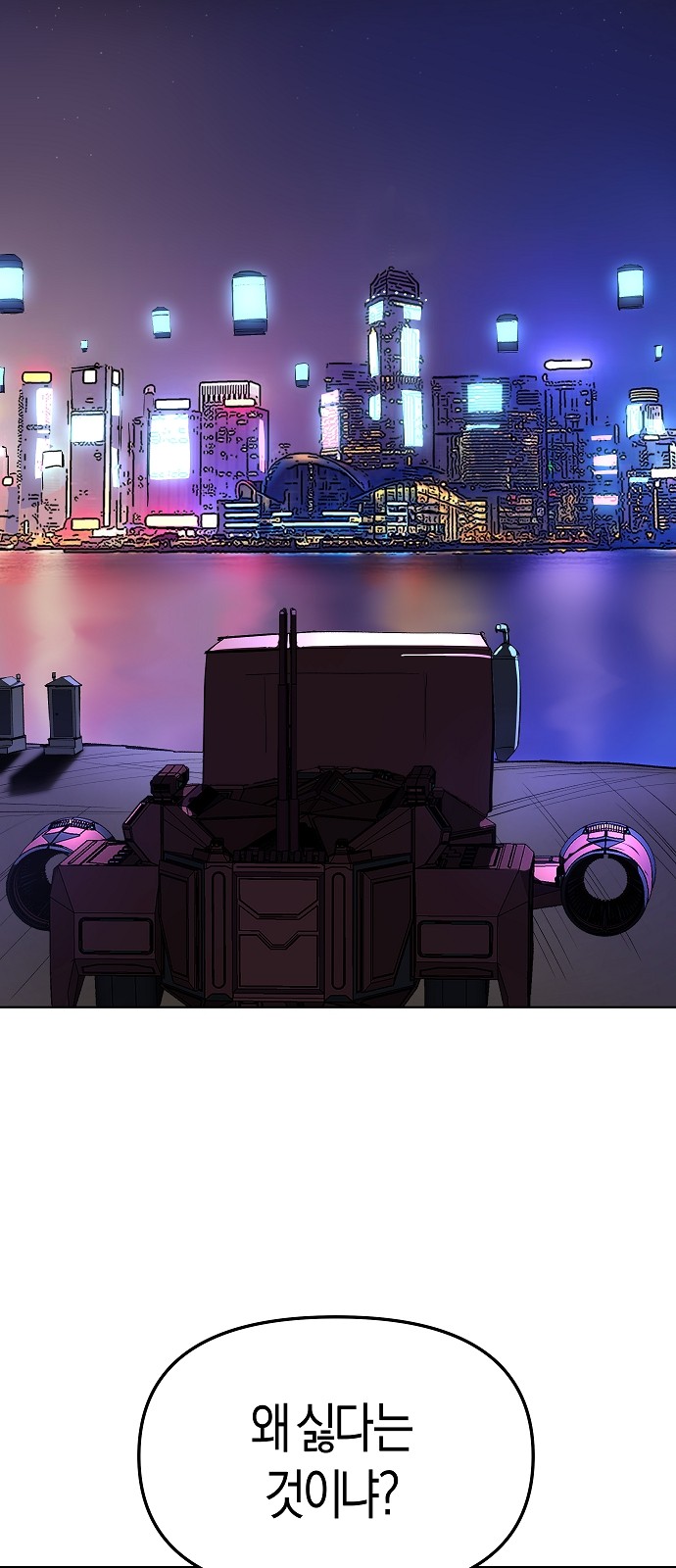 34 페이지
