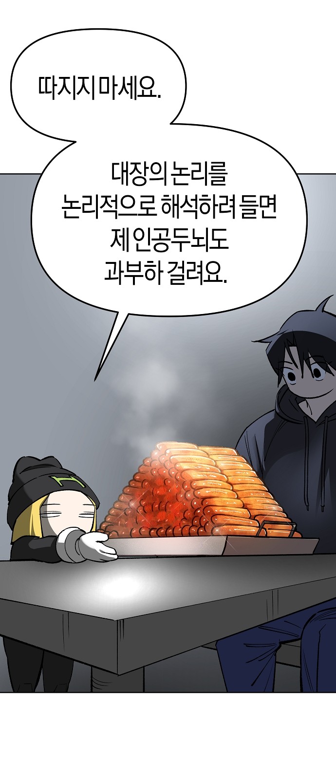 39 페이지