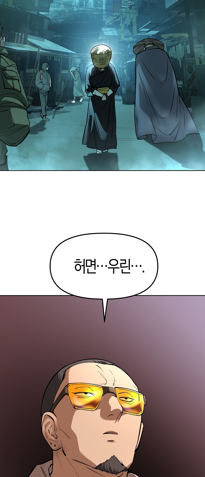 50 페이지