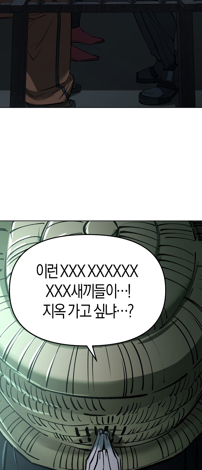 75 페이지