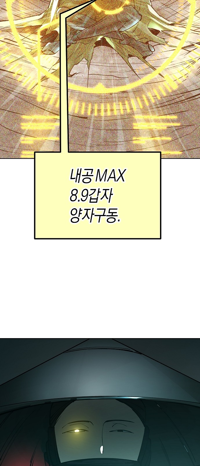 87 페이지