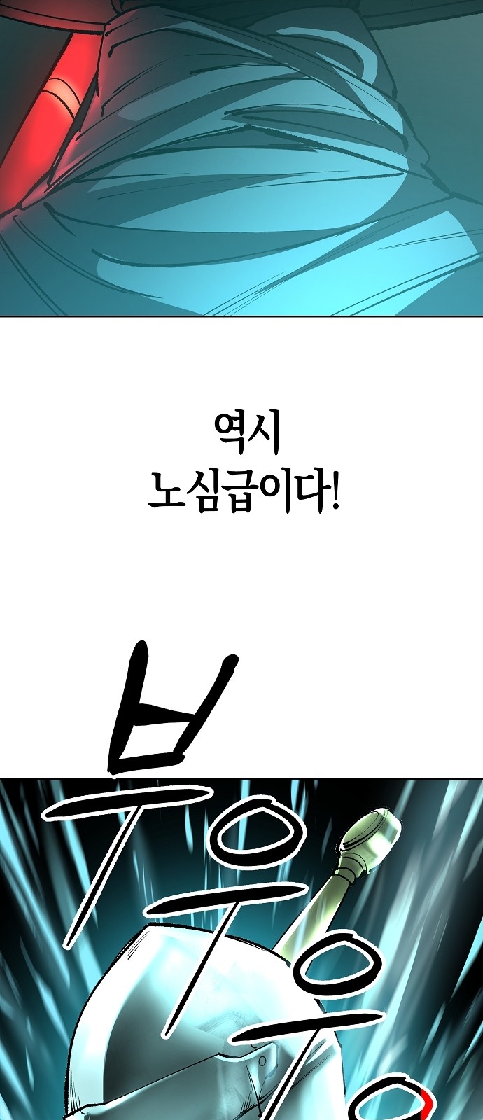 88 페이지