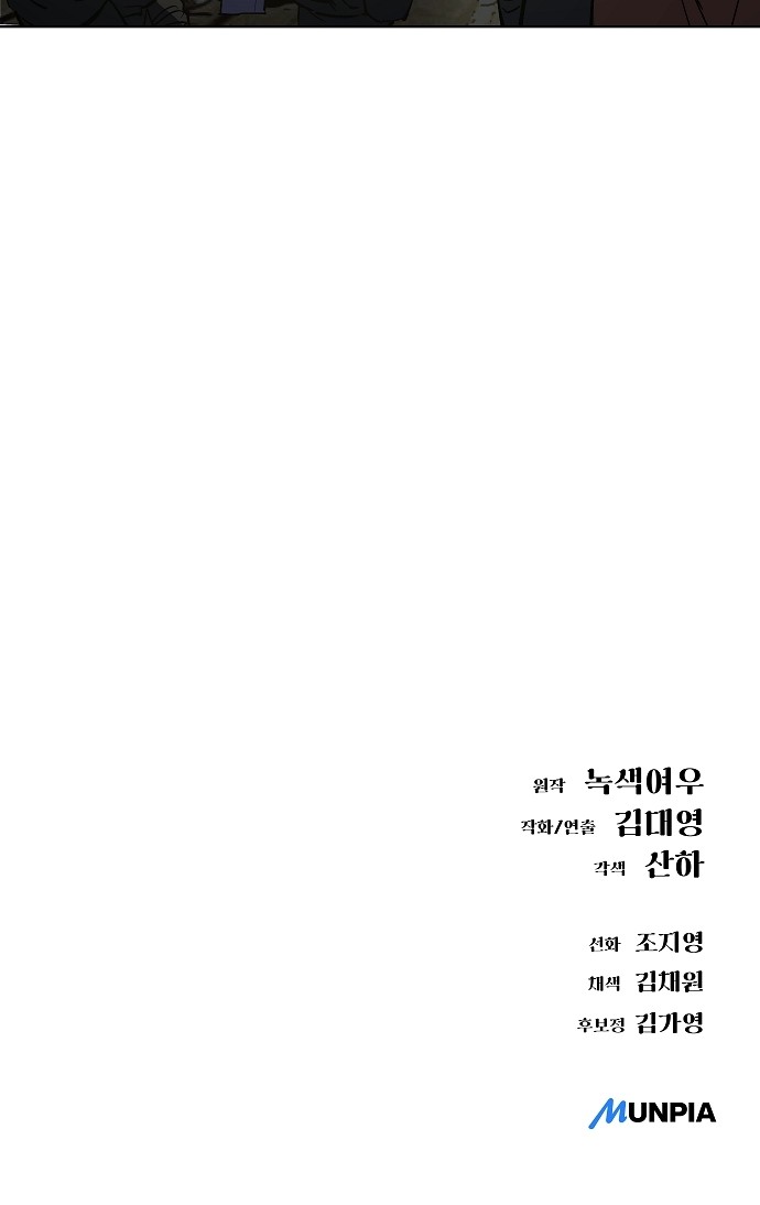 98 페이지