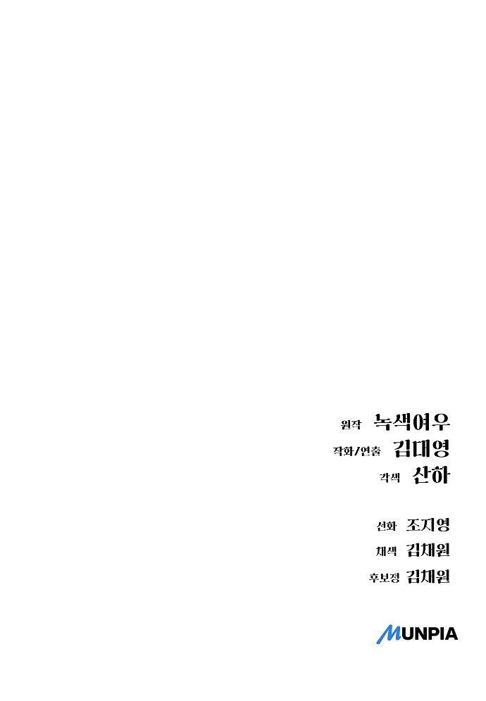 113 페이지