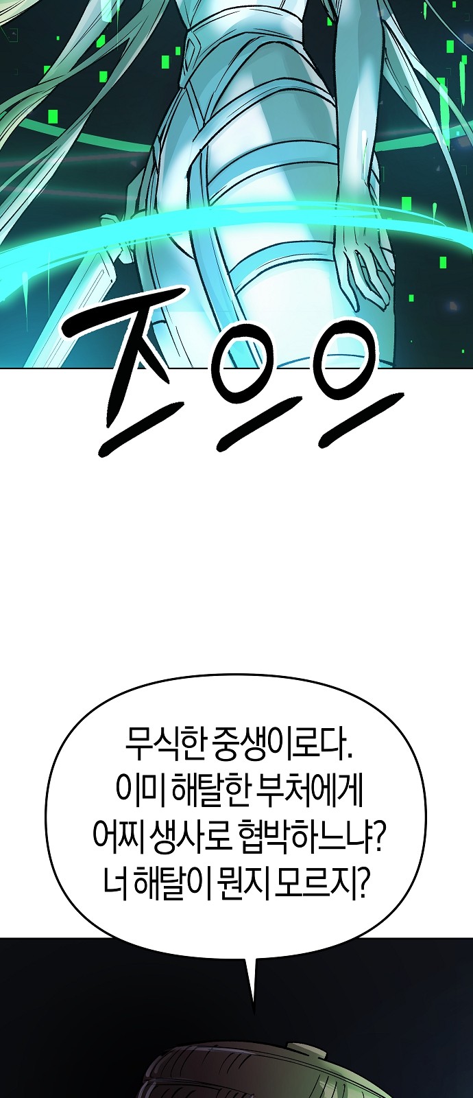 34 페이지