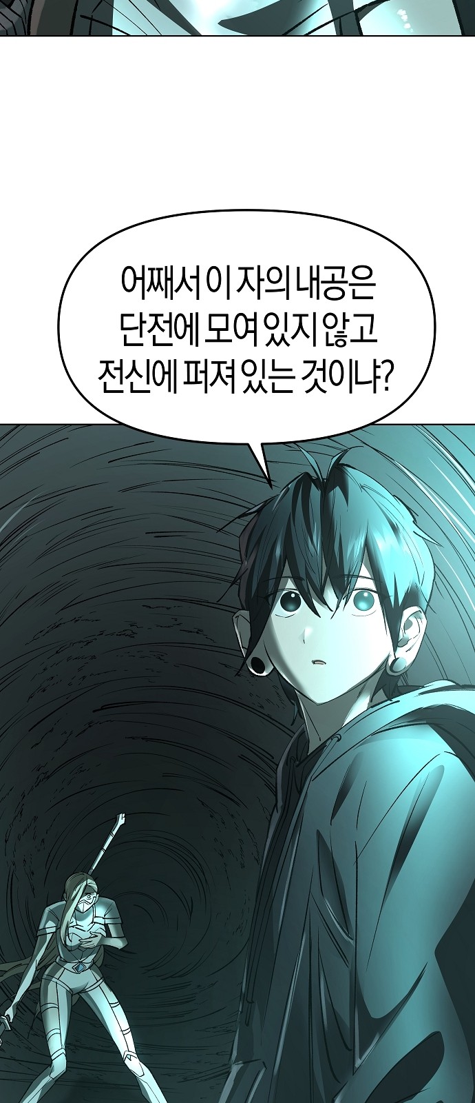 75 페이지