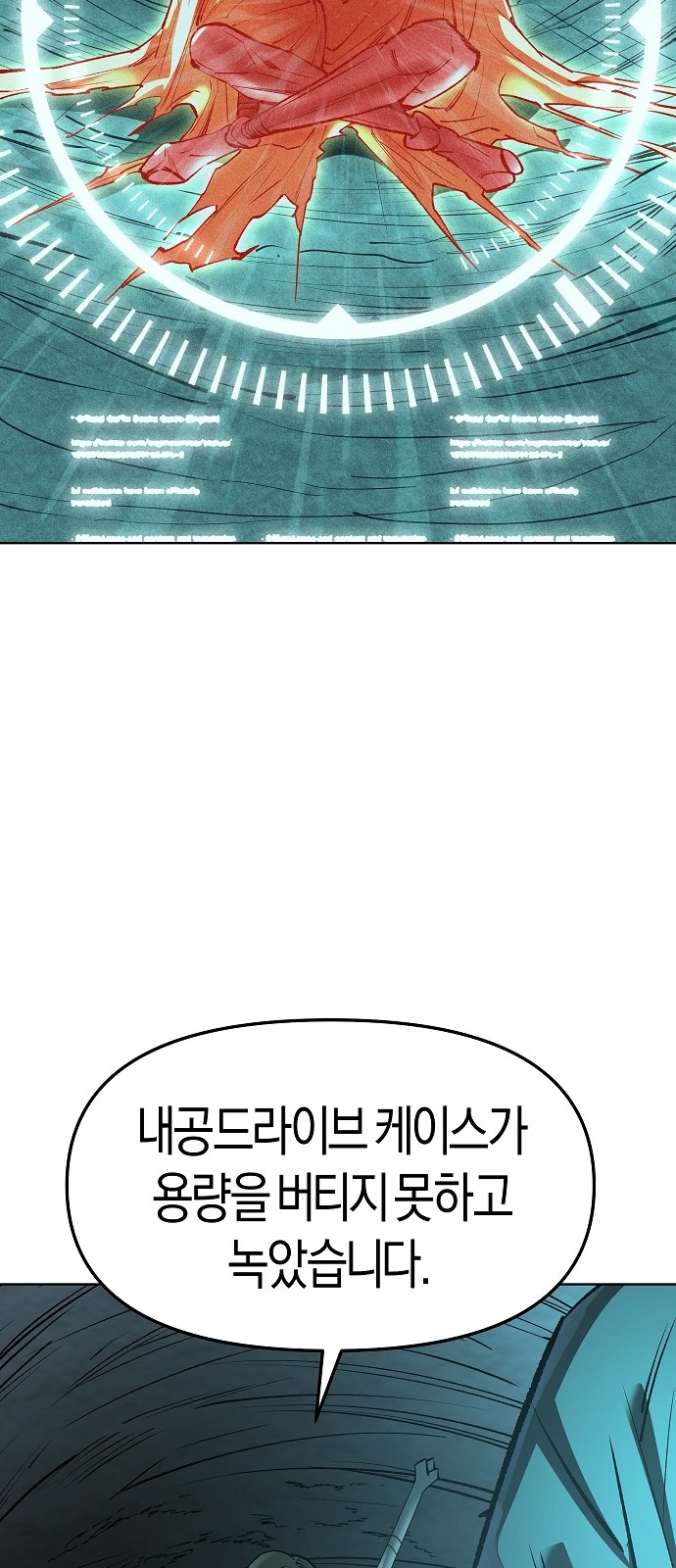 78 페이지