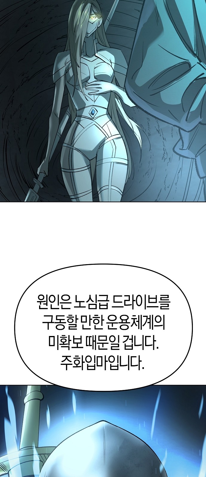 79 페이지