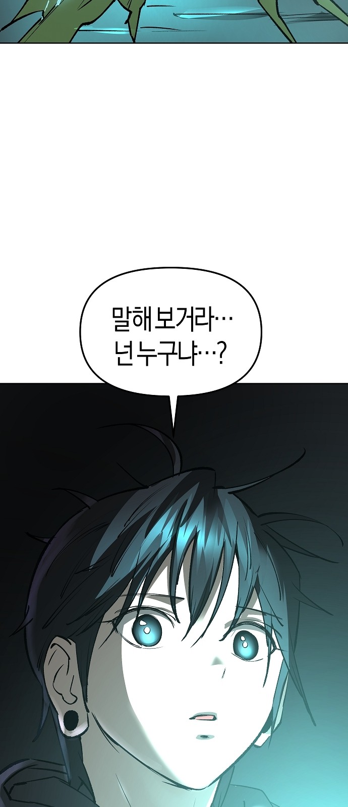 95 페이지