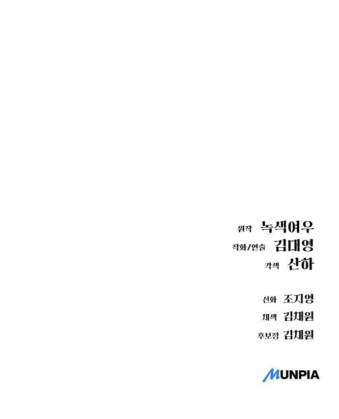 100 페이지
