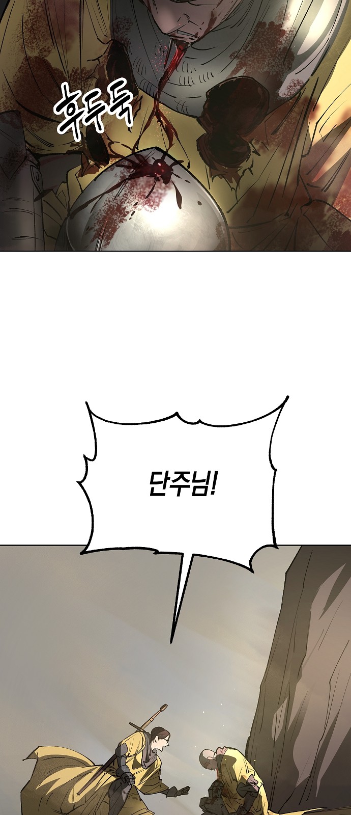 68 페이지