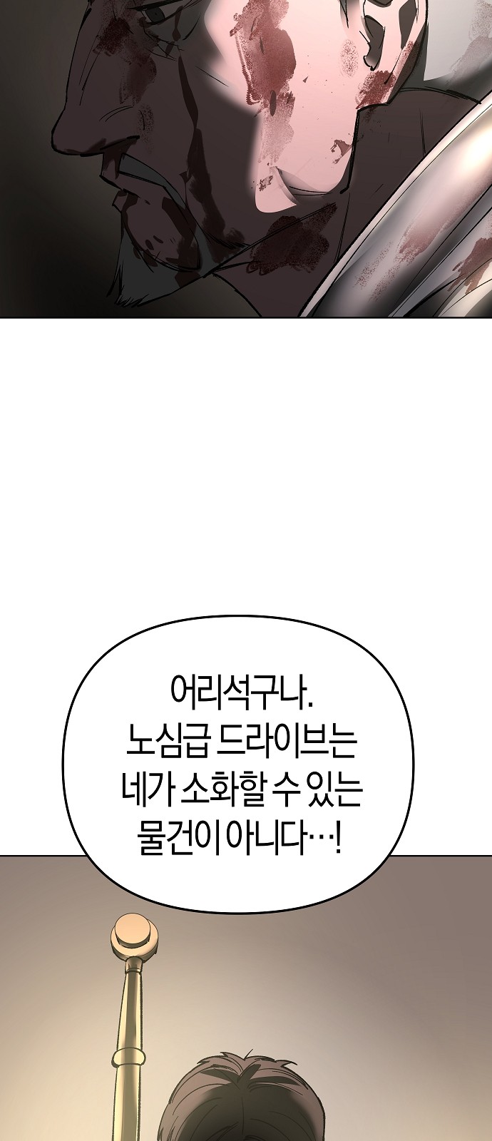 83 페이지