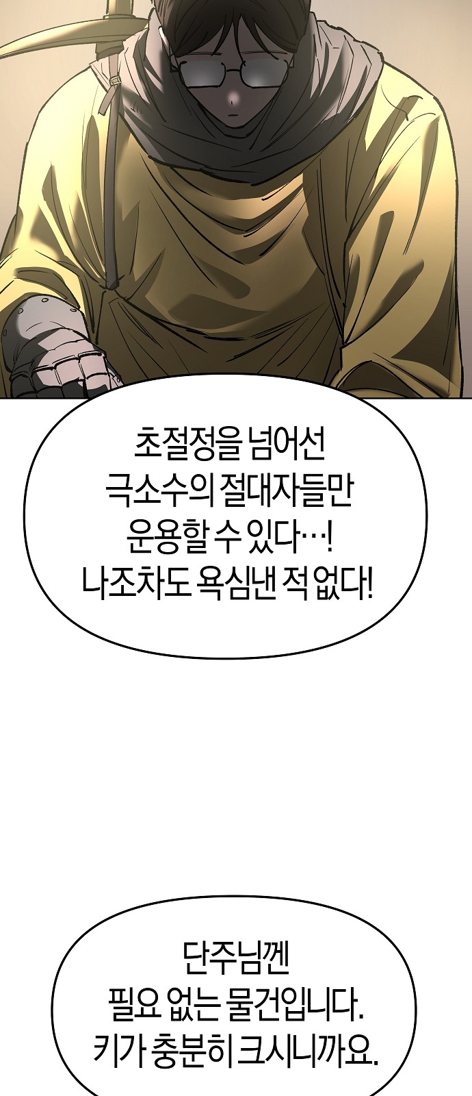 84 페이지