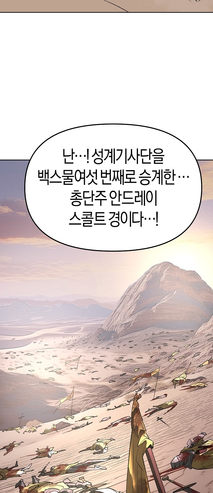 90 페이지
